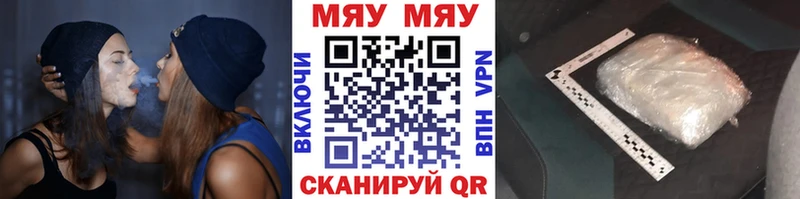 купить  сайты  Обь  Мефедрон mephedrone 