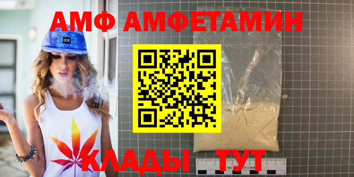 Первитин кристалл  Вход с VPN  Первитин кристалл  Обь 