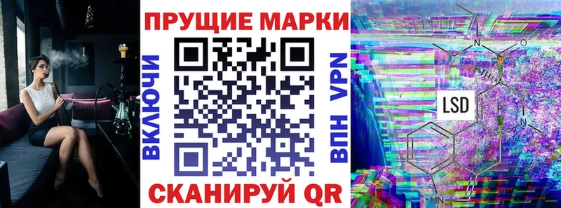 Марки NBOMe 1500мкг  Обь 