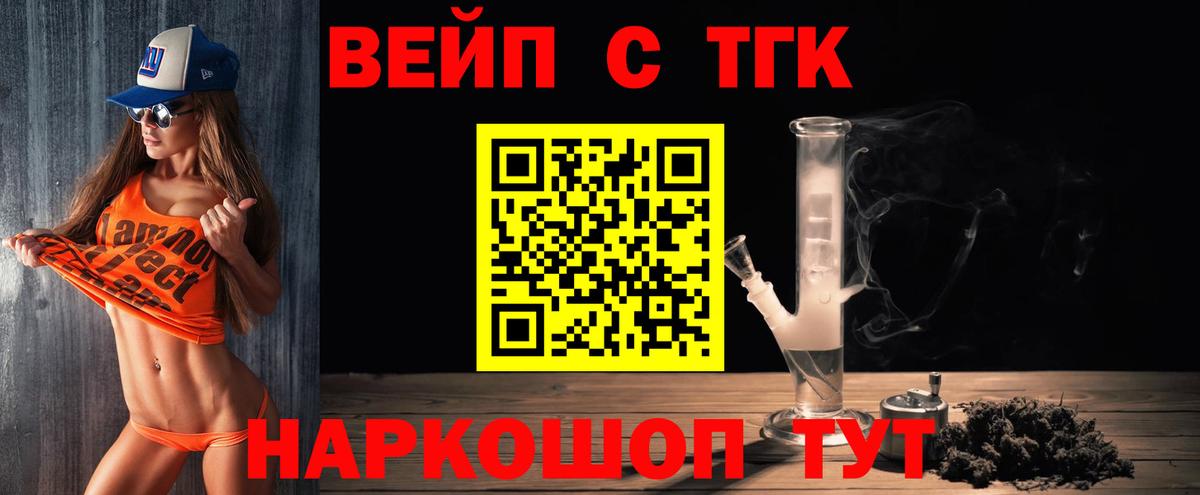 Дистиллят ТГК Wax Обь