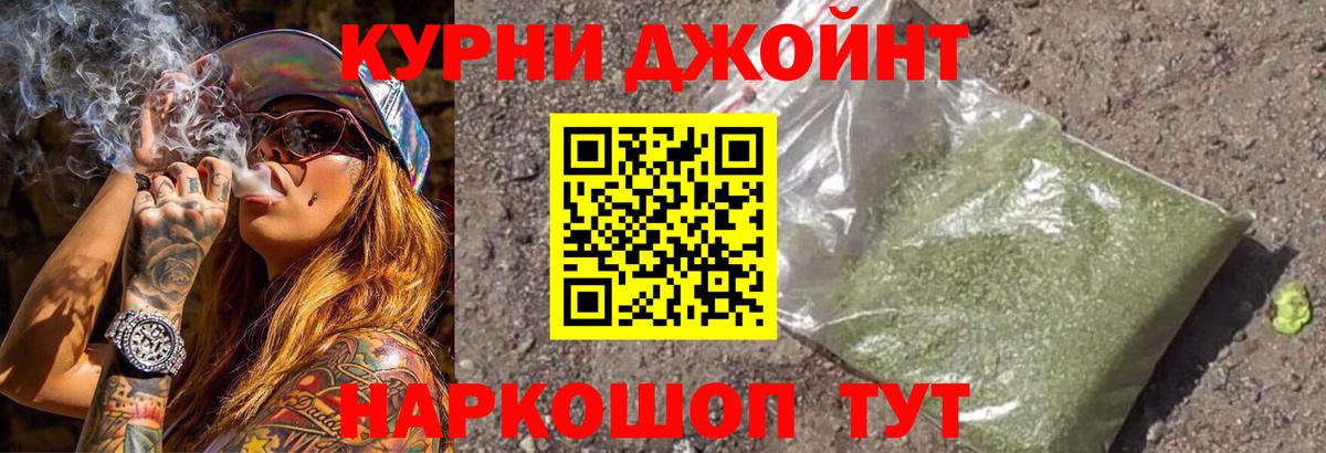 Обь  Бошки марихуана тримм  Вход с VPN  МАРИХУАНА LSD WEED  Бошки Шишки AK-47 